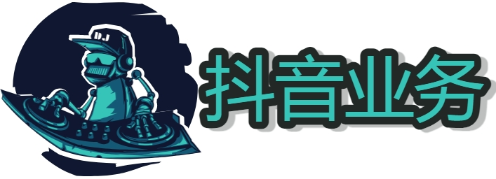 抖音快手啥叫自助下单啊微信 